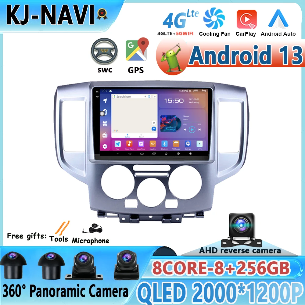 Car Radio Multimedia Video Player Navigation GPS For Nissan NV 200 2011 - 2018 Android 13 No 2 Din
Car Radio Multimedia Video Player Navigation GPS For Nissan NV 200 2011 - 2018 Android 13 No 2 Din