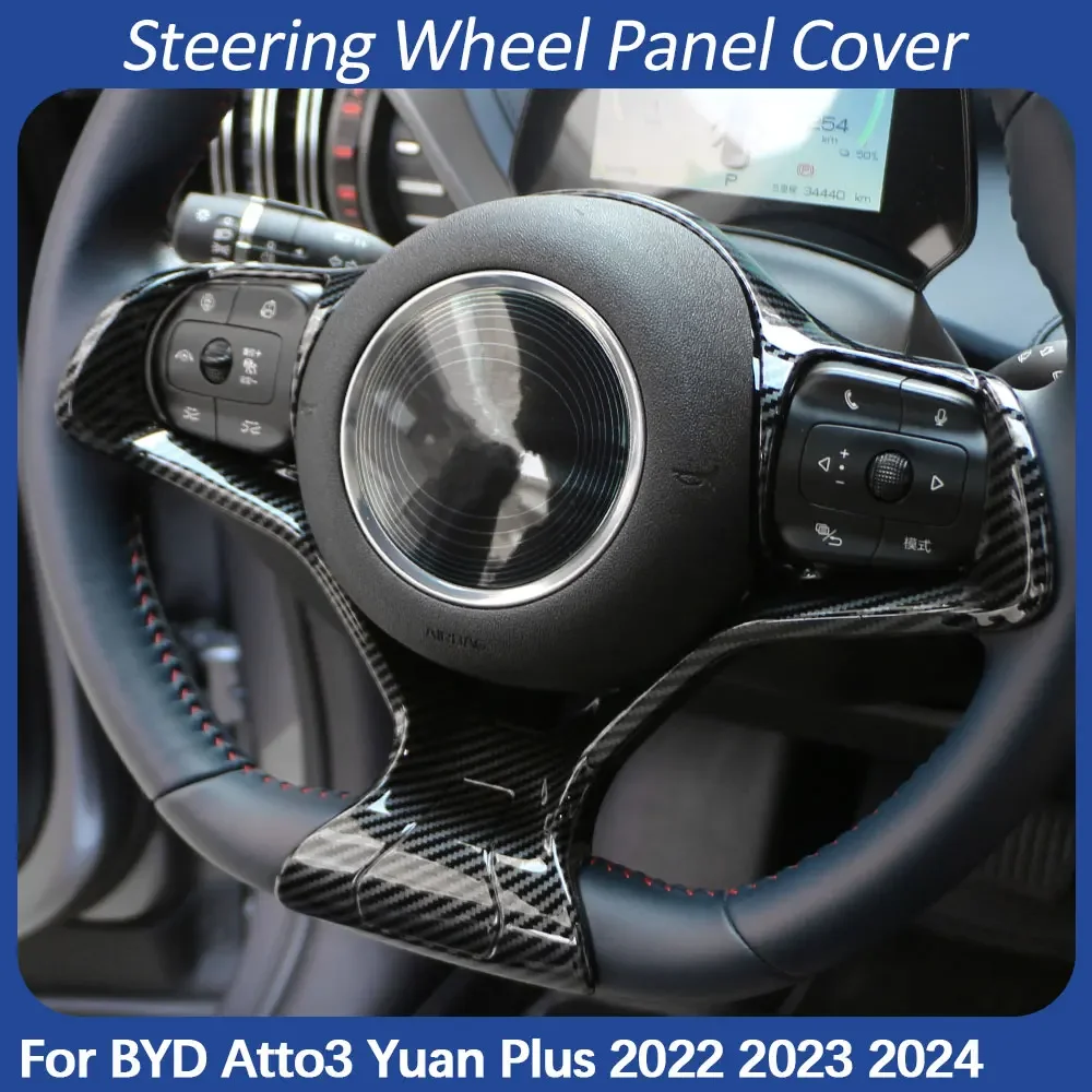 Панель рулевого колеса для BYD Atto3 Yuan Plus 2022 2023 2024, декоративная наклейка, отделка из углеродного волокна, аксессуары для интерьера
Панель рулевого колеса для BYD Atto3 Yuan Plus 2022 2023 2024, декоративная наклейка, отделка из углеродного волокна, аксессуары для интерьера