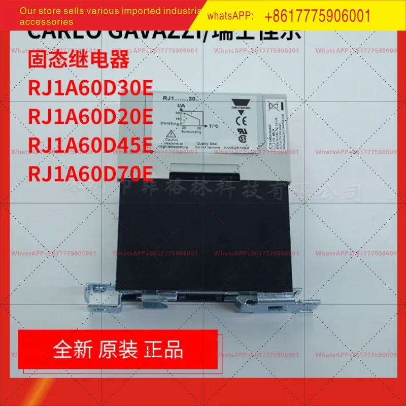 Оригинальное твердотельное реле Jiale RJ1A60D30E RJ1A60D20E RJ1A60D45E/D70E
Оригинальное твердотельное реле Jiale RJ1A60D30E RJ1A60D20E RJ1A60D45E/D70E