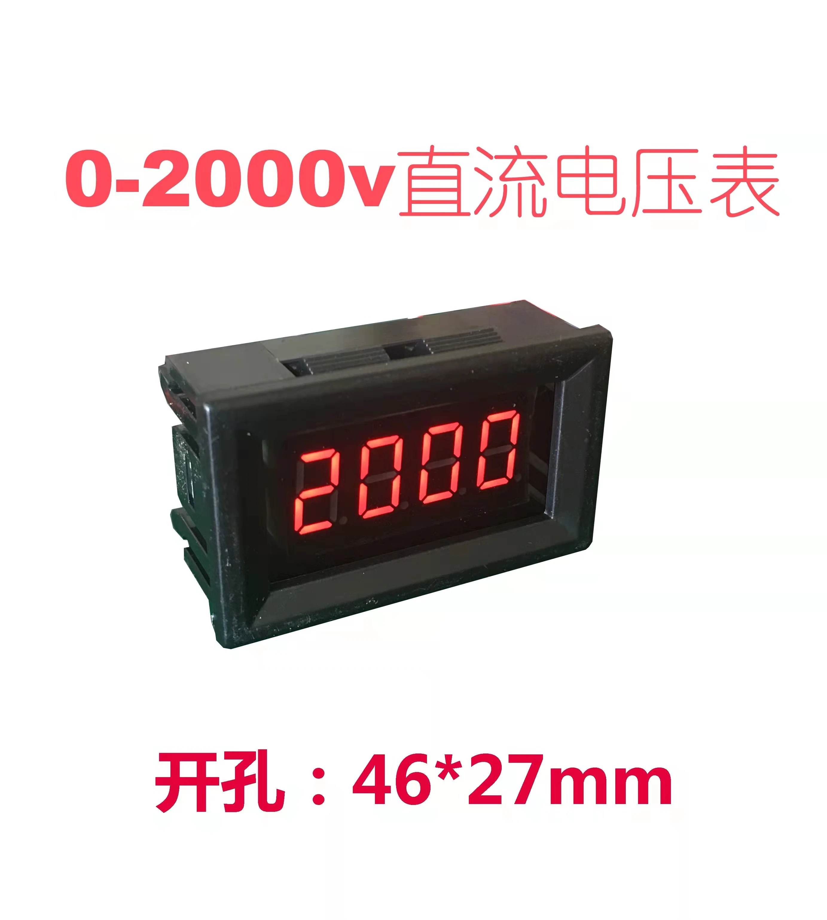 v27dc0-2000v high voltage voltmeter head DC digital display voltmeter DC voltmeter 1000
v27dc0-2000v high voltage voltmeter head DC digital display voltmeter DC voltmeter 1000