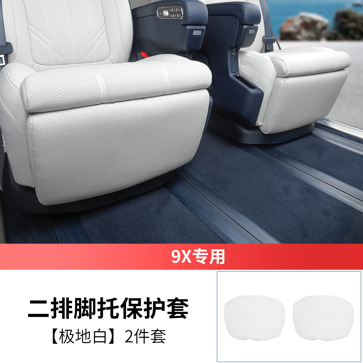 For GWM Haval H9 2024 + Center Console Armrest Storage Box Water Cup Holder Organizer Tray Cover Accessories
For GWM Haval H9 2024 + Center Console Armrest Storage Box Water Cup Holder Organizer Tray Cover Accessories