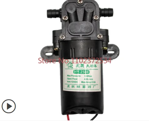 Special pump for electric sprayer 12v motor pump sprayer hy-2508 Huyue water pump diaphragm pump accessories self-priming
Special pump for electric sprayer 12v motor pump sprayer hy-2508 Huyue water pump diaphragm pump accessories self-priming