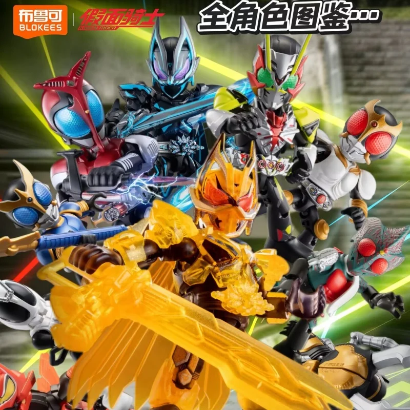 New Blokees Genuine Kamen Rider Kabuto Starlight Edition Volume 6 Building Block Blind Box Collectible Action Figure Toy
New Blokees Genuine Kamen Rider Kabuto Starlight Edition Volume 6 Building Block Blind Box Collectible Action Figure Toy