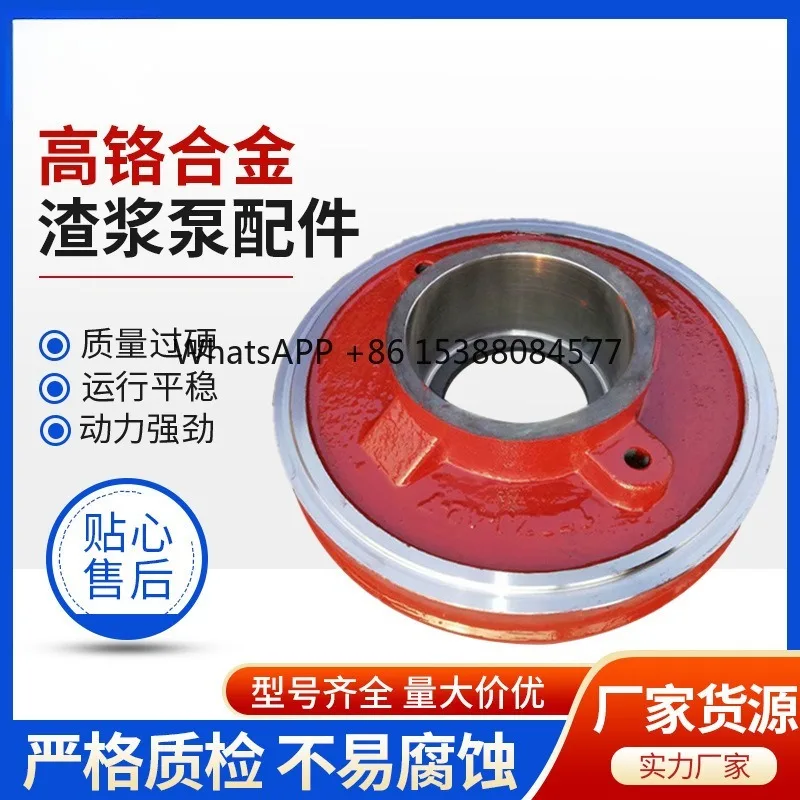 Impellers of various diameters, water pump accessories, cast iron impellers of mining pumps, centrifugal pump impellers of manuf
Impellers of various diameters, water pump accessories, cast iron impellers of mining pumps, centrifugal pump impellers of manuf