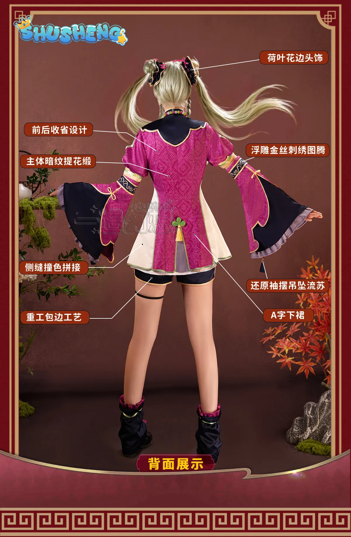 2026 Newly Kusanagi Nene Nene 7 Cosplay Costume Halloween Christmas Anime PJSK Cute Sexy Dress Women Chinese style cheongsam
2026 Newly Kusanagi Nene Nene 7 Cosplay Costume Halloween Christmas Anime PJSK Cute Sexy Dress Women Chinese style cheongsam