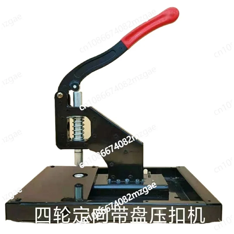 Medium sized four-wheel directional belt chassis fastening machine, office supplies, chicken eye buckle, rivet buckle
Medium sized four-wheel directional belt chassis fastening machine, office supplies, chicken eye buckle, rivet buckle