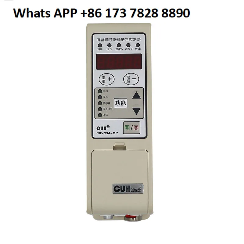 Original CUH SDVC34-MR, XLR intelligent frequency modulation vibration plate feeding controller vibration speed regulation
Original CUH SDVC34-MR, XLR intelligent frequency modulation vibration plate feeding controller vibration speed regulation