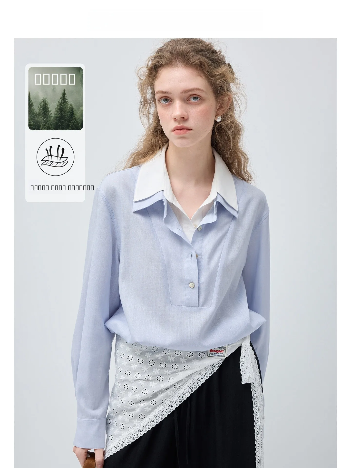 Vega Chang Rayonne irt Women's Spring 2026 Versatile Long Sve Straight Cut Commute Sle Blue Salt Fog Collar Design
Vega Chang Rayonne irt Women's Spring 2026 Versatile Long Sve Straight Cut Commute Sle Blue Salt Fog Collar Design
