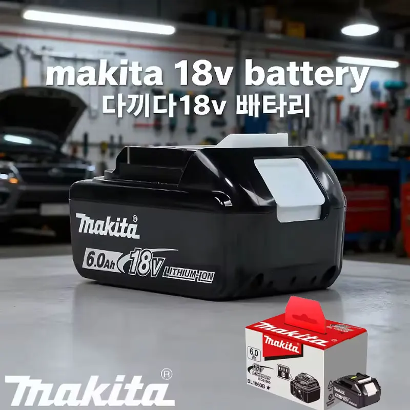 100% Genuine Makita 6Ah for Makita 18V Battery BL1860B BL1840 BL1830B BL1850B BL1850 BL1860 BL1815 Replacement Lithium Battery
100% Genuine Makita 6Ah for Makita 18V Battery BL1860B BL1840 BL1830B BL1850B BL1850 BL1860 BL1815 Replacement Lithium Battery