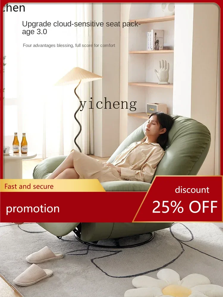 YFY Кресло с дельфином, электрическое кресло-качалка для взрослых, ленивый диван, домашний балкон, кресло для отдыха
YFY Кресло с дельфином, электрическое кресло-качалка для взрослых, ленивый диван, домашний балкон, кресло для отдыха