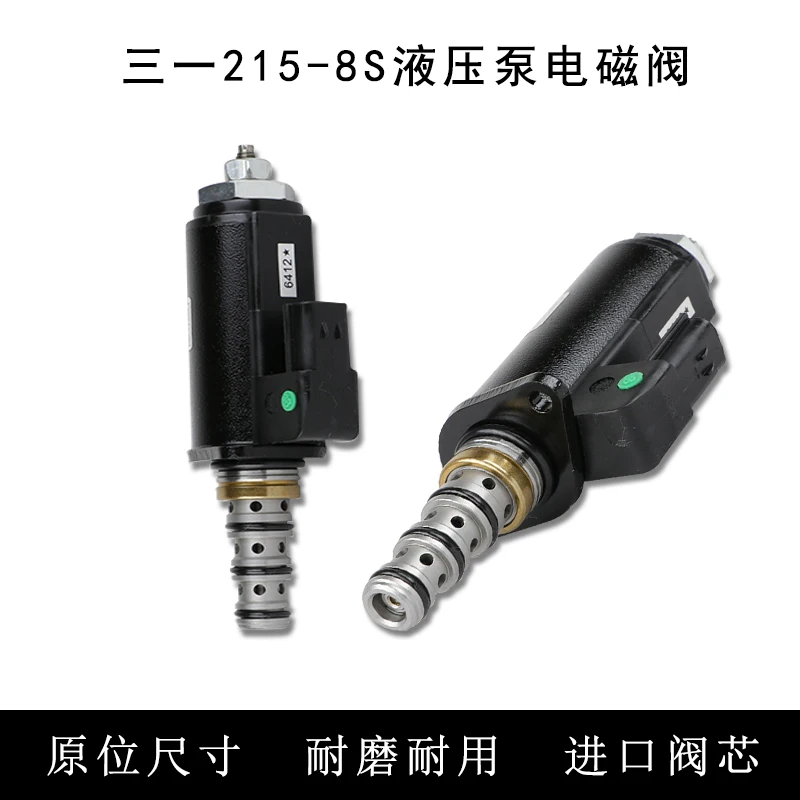 Для Sany SY215-8S для Kobelco SK200 230 250 330 350-6E-8 гидравлический насос, электромагнитный клапан, детали экскаватора
Для Sany SY215-8S для Kobelco SK200 230 250 330 350-6E-8 гидравлический насос, электромагнитный клапан, детали экскаватора