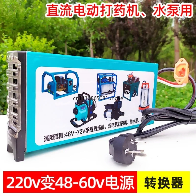 220V Converter 48/60v/72 Power Transformer Adapter DC Electric Dispenser Water Pump Voltage Converter
220V Converter 48/60v/72 Power Transformer Adapter DC Electric Dispenser Water Pump Voltage Converter