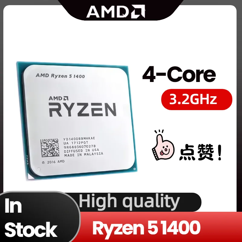 2026 AMD Ryzen 5 1400 R5 1400 3.2GHz Quad-Core CPU Processor Socket AM4
2026 AMD Ryzen 5 1400 R5 1400 3.2GHz Quad-Core CPU Processor Socket AM4