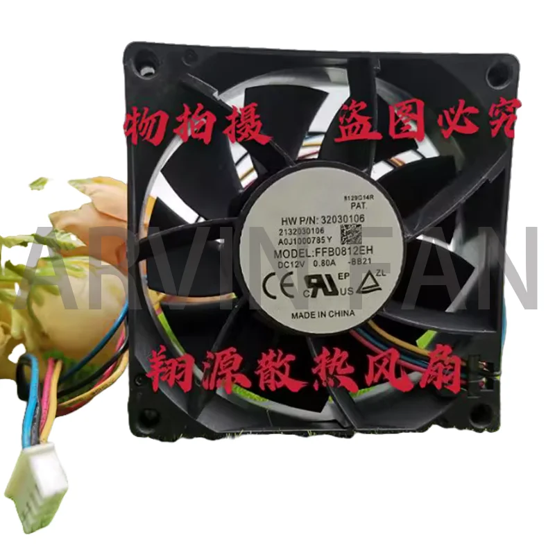 FFB0812EH 8025 12V 0.8A 8cm Cm Double Ball High Air Volume Cooling Fan
FFB0812EH 8025 12V 0.8A 8cm Cm Double Ball High Air Volume Cooling Fan