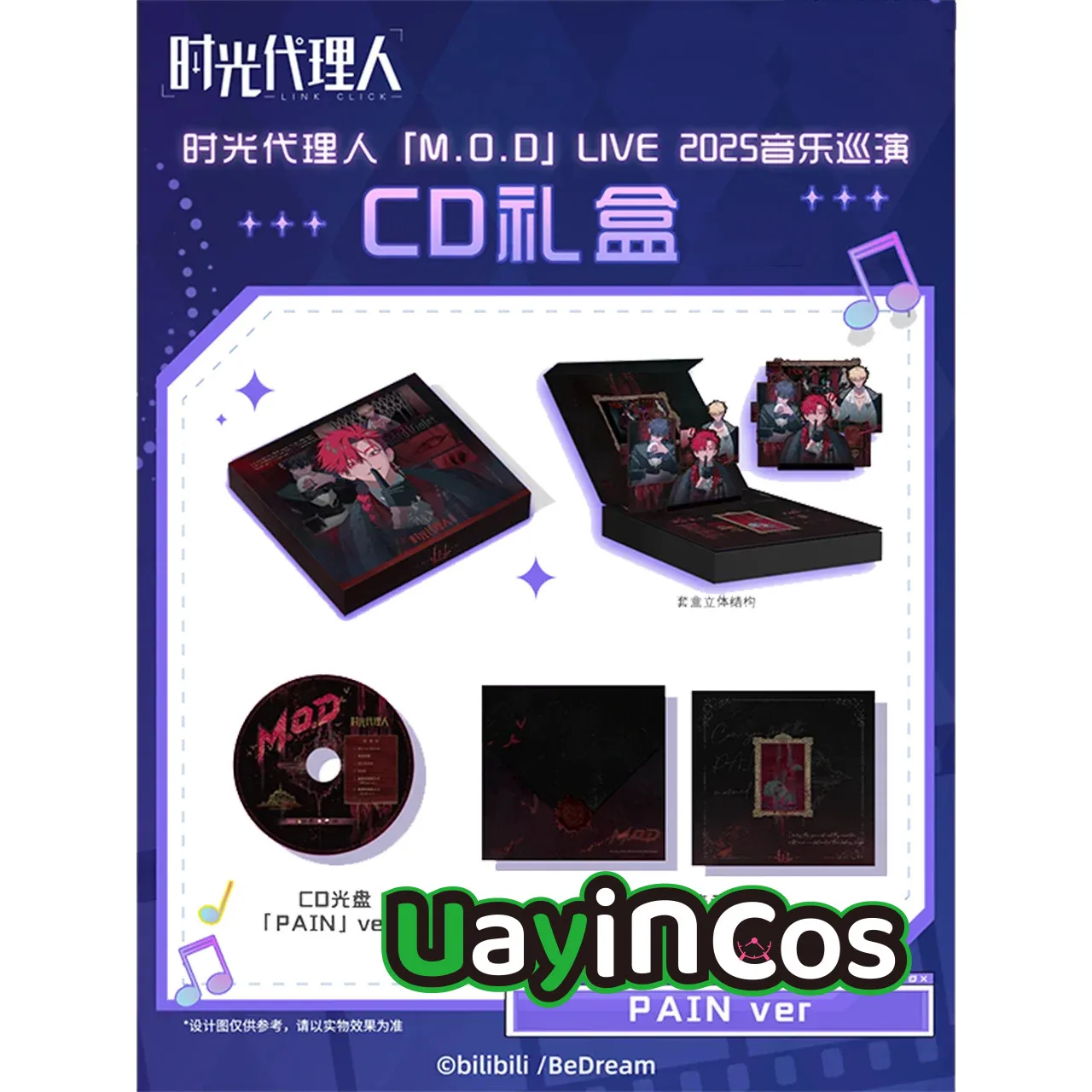 Official Link Click Cheng Xiaoshi Lu Guang Music CD Album Music Record CD Gift Box Set Box Collection Anime Toy Kids Gifts
Official Link Click Cheng Xiaoshi Lu Guang Music CD Album Music Record CD Gift Box Set Box Collection Anime Toy Kids Gifts