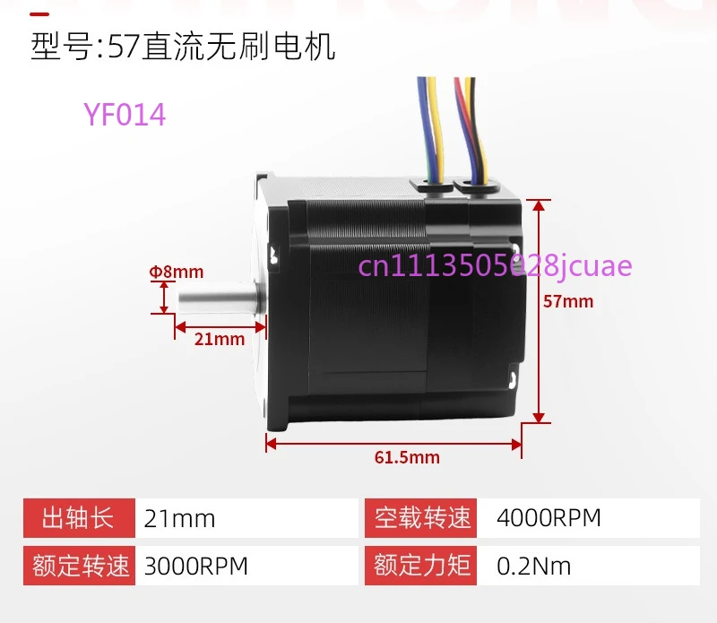 57BLDC High Speed 24V DC Brushless Motor Driver Three-Phase Eight-Wire Hall Effect Small Motor for Electronic Products
57BLDC High Speed 24V DC Brushless Motor Driver Three-Phase Eight-Wire Hall Effect Small Motor for Electronic Products