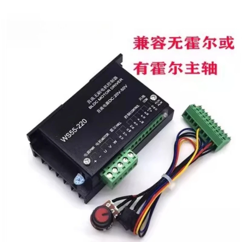 Контроллер 24-50В 600Вт для шпинделя ЧПУ, драйвер бесщеточного двигателя постоянного тока WS55-220S, 3-фазный
Контроллер 24-50В 600Вт для шпинделя ЧПУ, драйвер бесщеточного двигателя постоянного тока WS55-220S, 3-фазный
