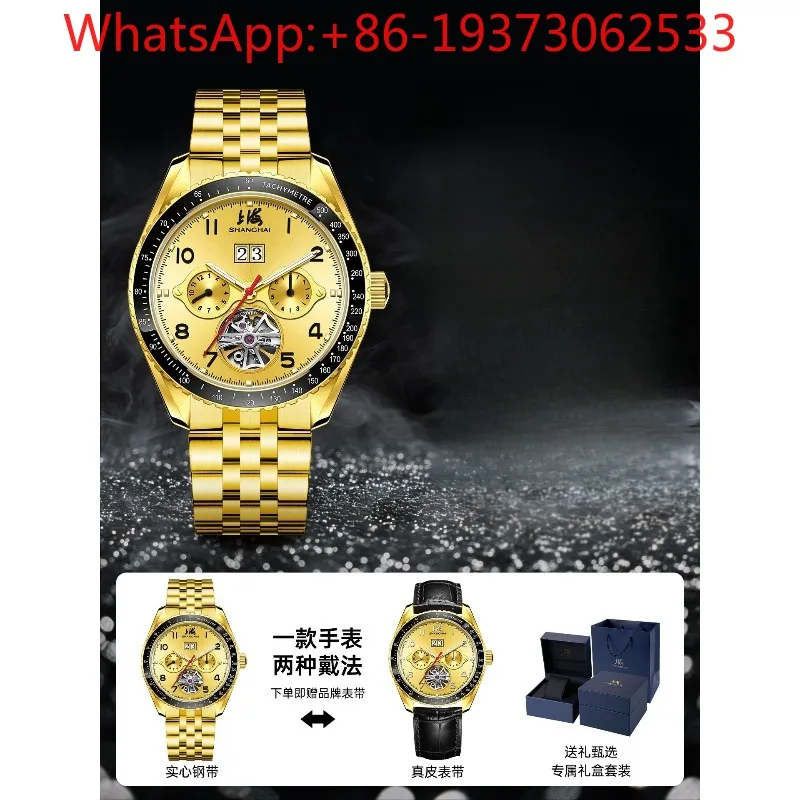 Мужские автоматические механические часы Custom Watch National Series с керамическим безелем, многофункциональные, с календарем, светящиеся, водонепроницаемые, 6021
Мужские автоматические механические часы Custom Watch National Series с керамическим безелем, многофункциональные, с календарем, светящиеся, водонепроницаемые, 6021