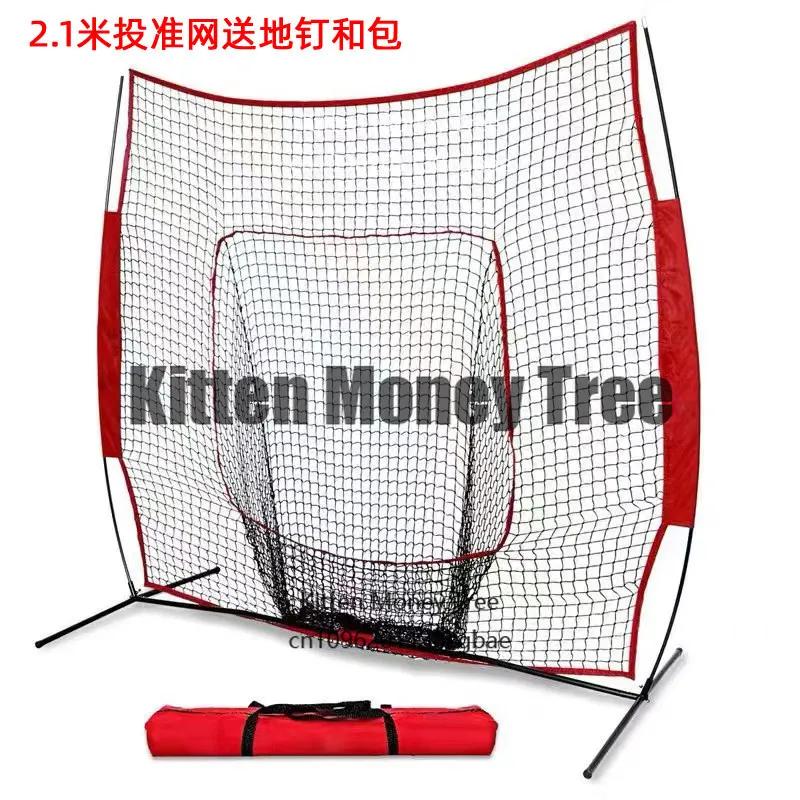 2.1X2.1m Baseball Training Net Softball Pitching Practice Net Indoor and Outdoor Baseball Softball Strike Team Building
2.1X2.1m Baseball Training Net Softball Pitching Practice Net Indoor and Outdoor Baseball Softball Strike Team Building