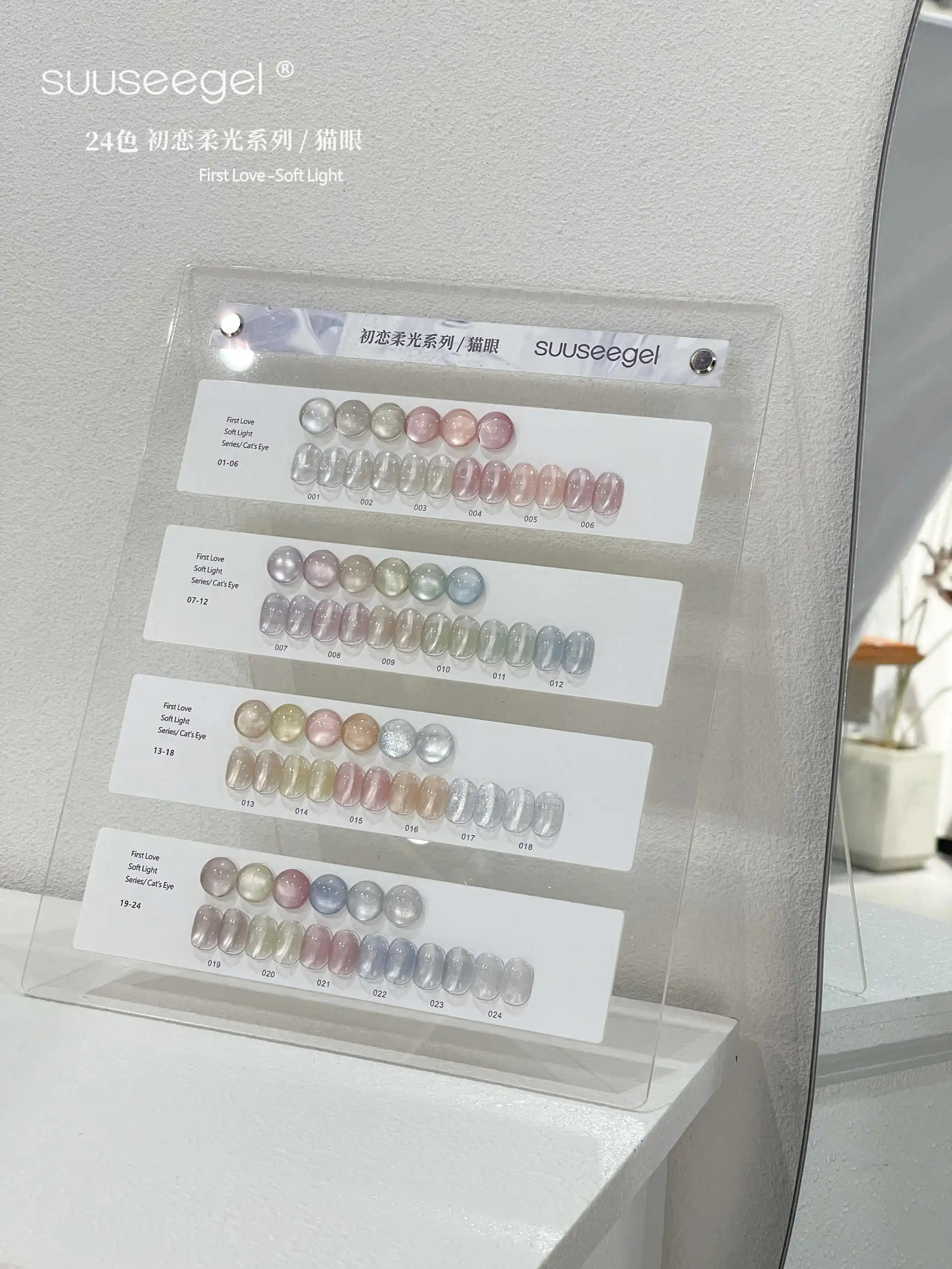 SUUSEEGEL Высокое качество 24 цвета Moonlight Cat Eye Набор гелей для ногтей Nail Salon 2025 Новая горячая распродажа Нетоксичный УФ-гель для дизайна ногтей оптом
SUUSEEGEL Высокое качество 24 цвета Moonlight Cat Eye Набор гелей для ногтей Nail Salon 2025 Новая горячая распродажа Нетоксичный УФ-гель для дизайна ногтей оптом