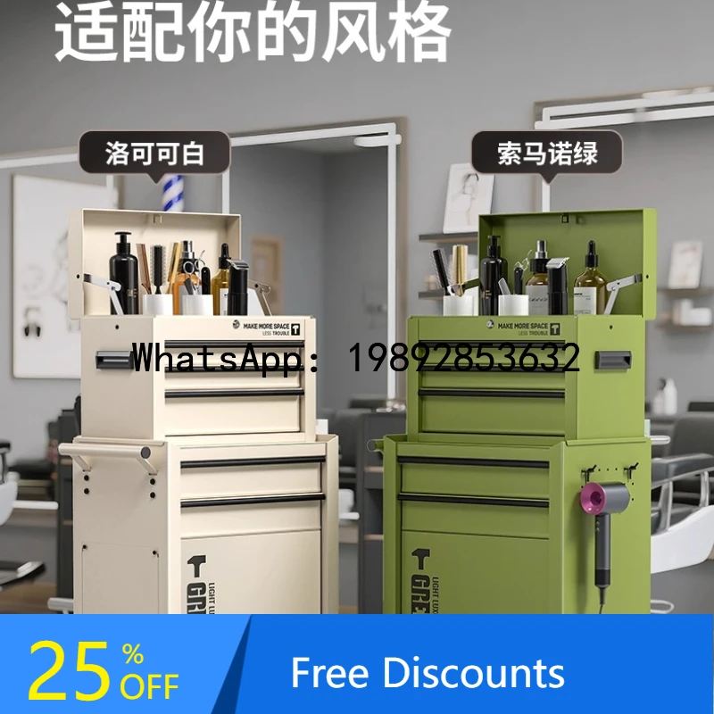 XL Tool Cabinet Hair Salon Special Trolley Mobile Hair Salon High-end Storage Cabinet
XL Tool Cabinet Hair Salon Special Trolley Mobile Hair Salon High-end Storage Cabinet