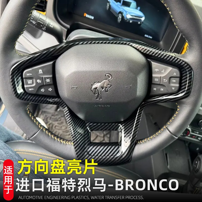 Декоративная крышка рулевого колеса, наклейки для Ford Bronco 2024 2025, аксессуары для интерьера, ABS, углеродное волокно
Декоративная крышка рулевого колеса, наклейки для Ford Bronco 2024 2025, аксессуары для интерьера, ABS, углеродное волокно