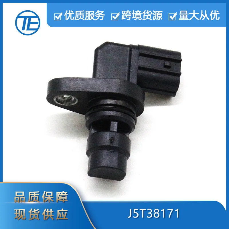 Suitable for Mitsubishi Motor Parts J5T38171 Crankshaft and camshaft position sensor
Suitable for Mitsubishi Motor Parts J5T38171 Crankshaft and camshaft position sensor