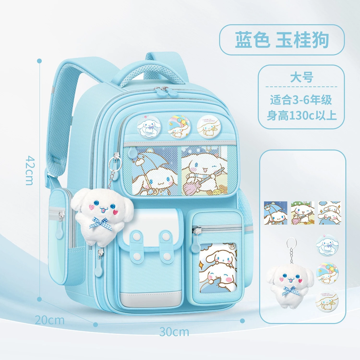 Large Capacity Cute Kuromi My Melody Backpack for Girls 1st To 6th Grade School Bag with Cards Cinnamoroll Kids Boy Girl Gift
Large Capacity Cute Kuromi My Melody Backpack for Girls 1st To 6th Grade School Bag with Cards Cinnamoroll Kids Boy Girl Gift