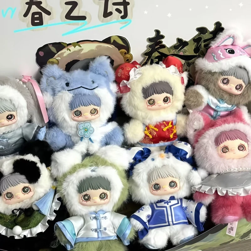 2025 Hot Genuine Maymei Poem Of Spring Series Nommi Doll Model Vinyl Plush Toy Blind Box Decorations Pendant Collect Toys Gifts
2025 Hot Genuine Maymei Poem Of Spring Series Nommi Doll Model Vinyl Plush Toy Blind Box Decorations Pendant Collect Toys Gifts