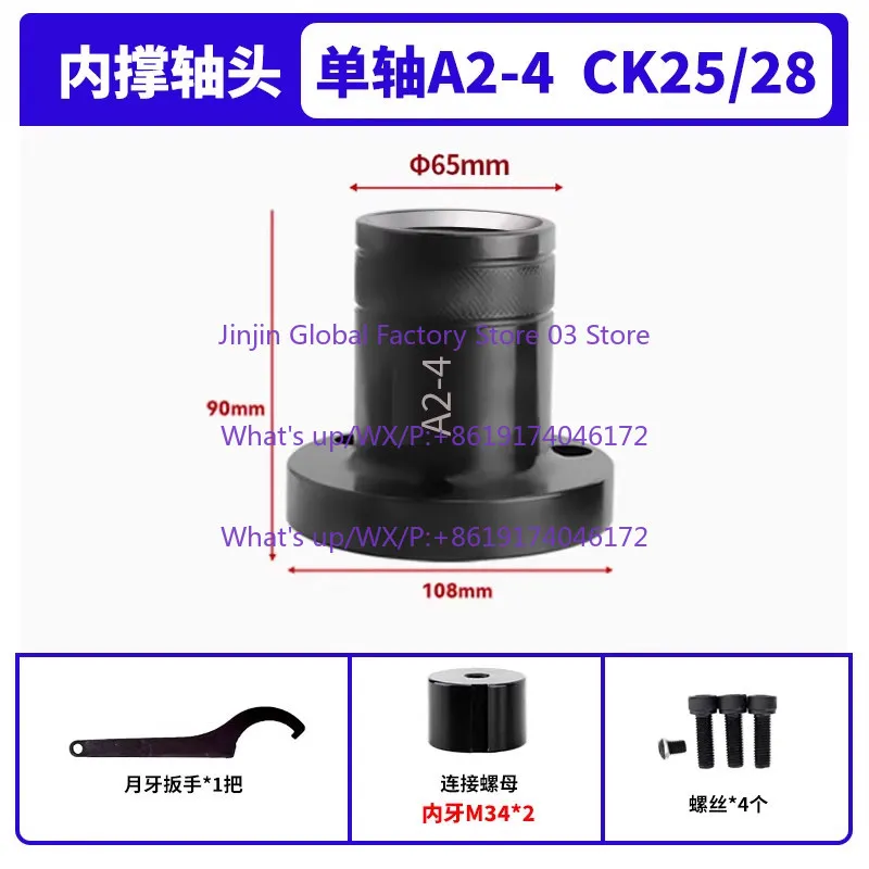 1PCS Numerical control lathe inner support chuck,inner expansion fixture 46/ 0460 machine support expansion fixture shaft head
1PCS Numerical control lathe inner support chuck,inner expansion fixture 46/ 0460 machine support expansion fixture shaft head