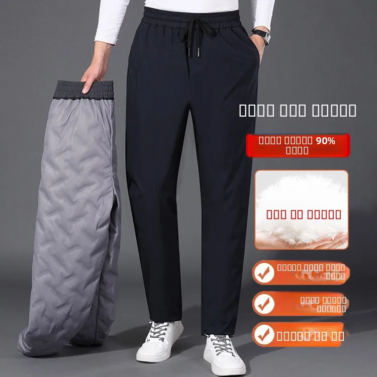 Мужские пуховые брюки для зимы, теплые хлопковые брюки для активного отдыха, повседневные брюки для мужчин среднего возраста, новинка 2025 года, белые пуховые брюки-костюм
Мужские пуховые брюки для зимы, теплые хлопковые брюки для активного отдыха, повседневные брюки для мужчин среднего возраста, новинка 2025 года, белые пуховые брюки-костюм