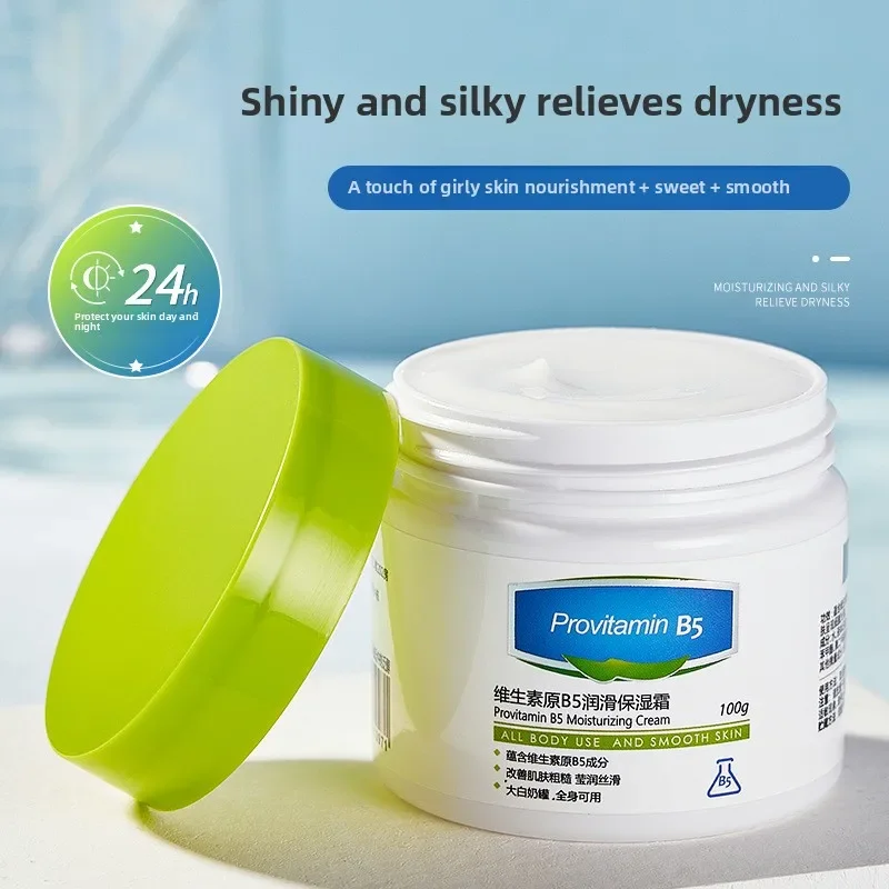 Original Korean LunmeiVitamin B5 Moisturizing Softening Cream with Hydrating Glow and Skin Reviving Effect
Original Korean LunmeiVitamin B5 Moisturizing Softening Cream with Hydrating Glow and Skin Reviving Effect