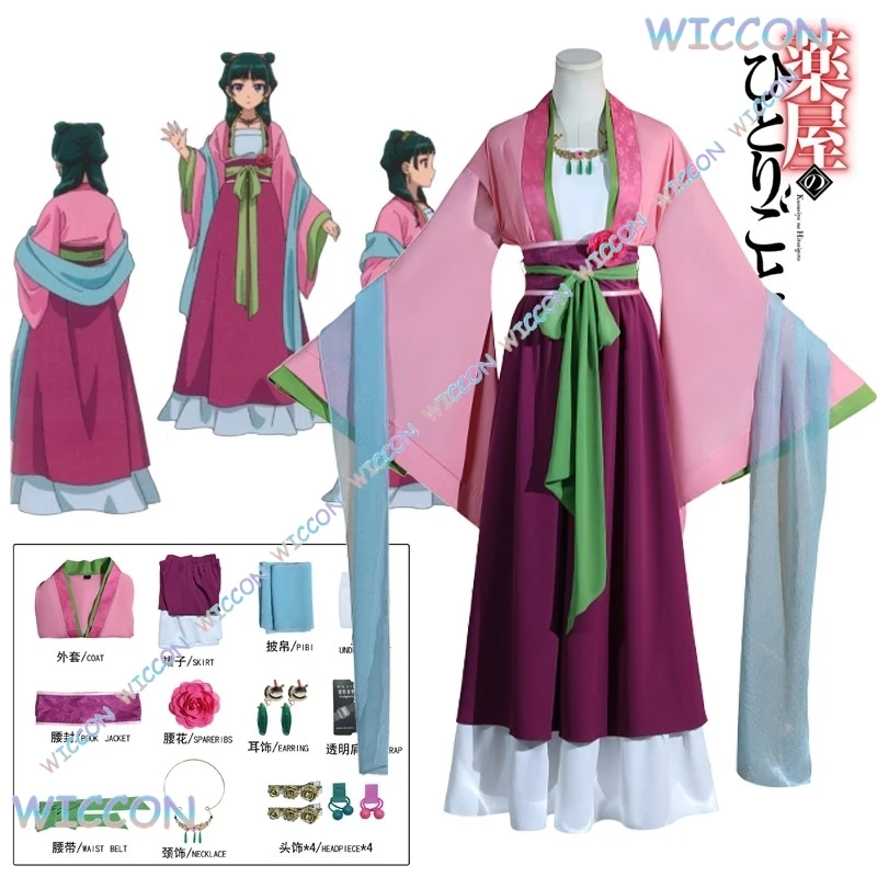  Китайский костюм для косплея Hanfu Maomao, розовое платье, аниме, аптекарные дневники, парик, серьги, ожерелье, элегантный костюм для девочек на Хэллоуин
Китайский костюм для косплея Hanfu Maomao, розовое платье, аниме, аптекарные дневники, парик, серьги, ожерелье, элегантный костюм для девочек на Хэллоуин 