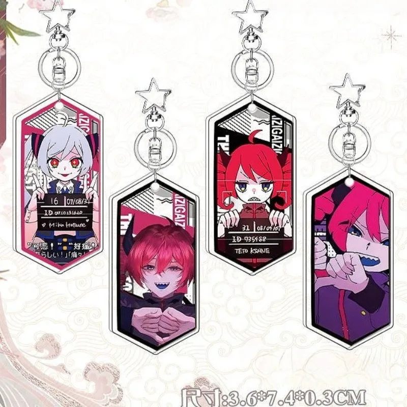 Kasane Teto Anime Keychain Acrylic Cartoon Key Chain Bags Keyring Car Pendant Collection Ornament Friends Gift Toys for Fans
Kasane Teto Anime Keychain Acrylic Cartoon Key Chain Bags Keyring Car Pendant Collection Ornament Friends Gift Toys for Fans