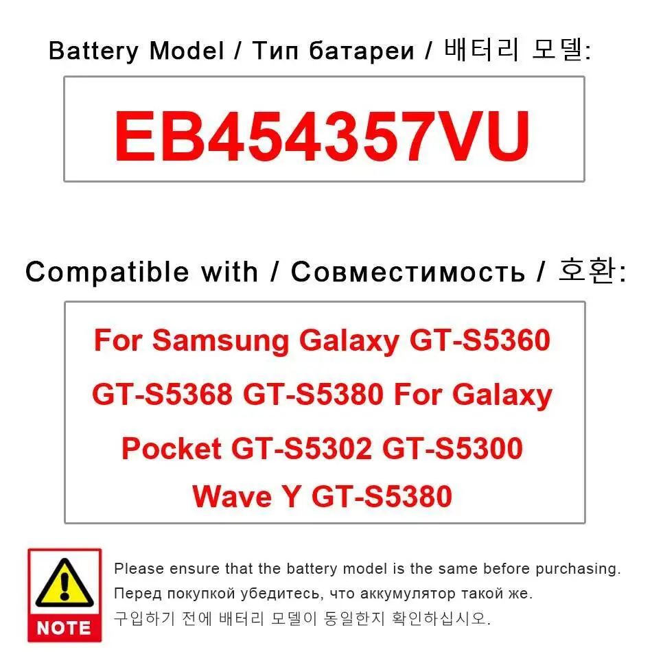 Аккумулятор EB454357VU 1200 мАч для Samsung Galaxy GT-S5360 GT-S5368 GT-S5380 Pocket GT-S5302 GT-S5300 Wave Y
Аккумулятор EB454357VU 1200 мАч для Samsung Galaxy GT-S5360 GT-S5368 GT-S5380 Pocket GT-S5302 GT-S5300 Wave Y