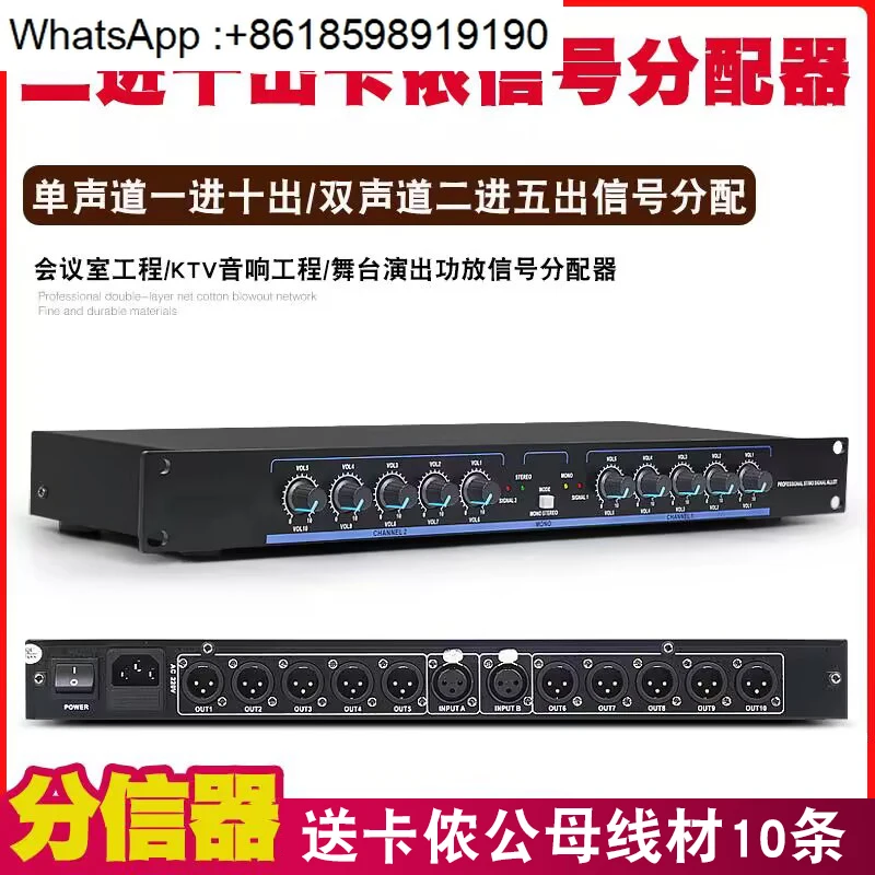 Audio signal distributor two in ten out gold-plated stage line array performance wedding meeting m
Audio signal distributor two in ten out gold-plated stage line array performance wedding meeting m