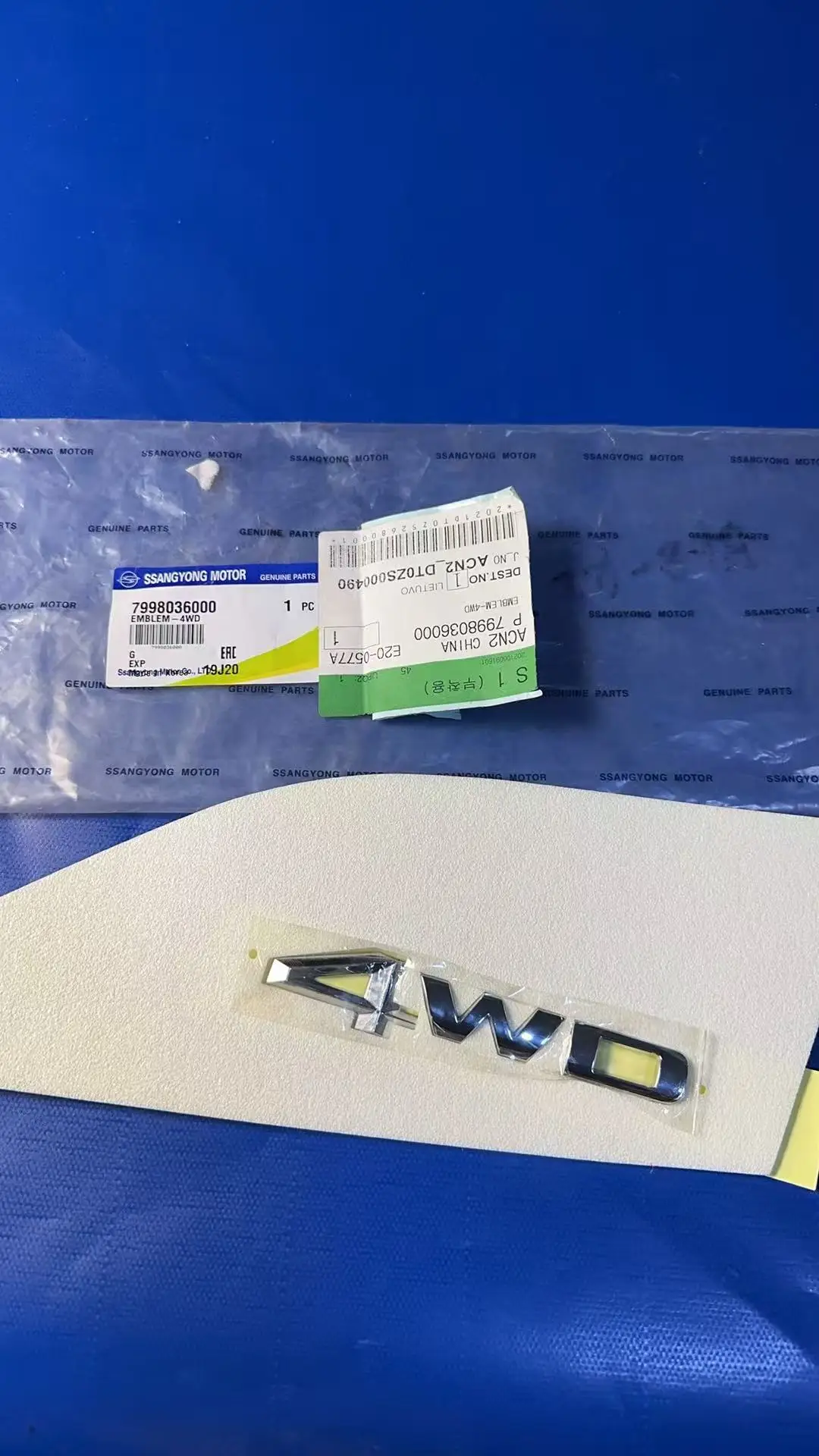7998036000SSANGYONG Original Tailgate Cargo Box Emblem - 4WD
7998036000SSANGYONG Original Tailgate Cargo Box Emblem - 4WD