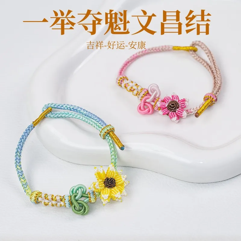 Новинка 2025 года, стильный браслет ручной работы с узлом в виде цветка персика, браслет с узлом в виде подсолнуха, экзамена успеха, ювелирные изделия, подарок другу
Новинка 2025 года, стильный браслет ручной работы с узлом в виде цветка персика, браслет с узлом в виде подсолнуха, экзамена успеха, ювелирные изделия, подарок другу