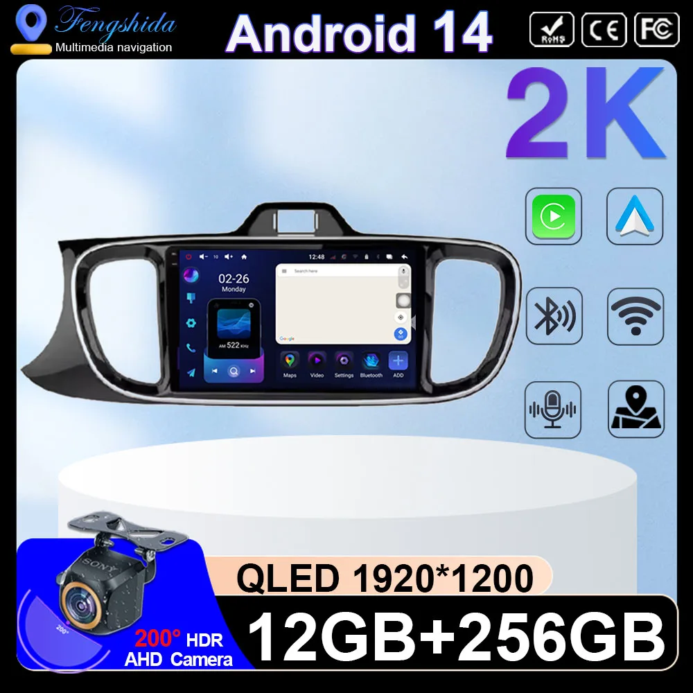 Android 13 Car DVD For Kia PEGAS SOLUTO 2017 - 2019 Multimedia Player GPS Navigation Stereo Head Unit Android Car Dvd DashCam BT
Android 13 Car DVD For Kia PEGAS SOLUTO 2017 - 2019 Multimedia Player GPS Navigation Stereo Head Unit Android Car Dvd DashCam BT