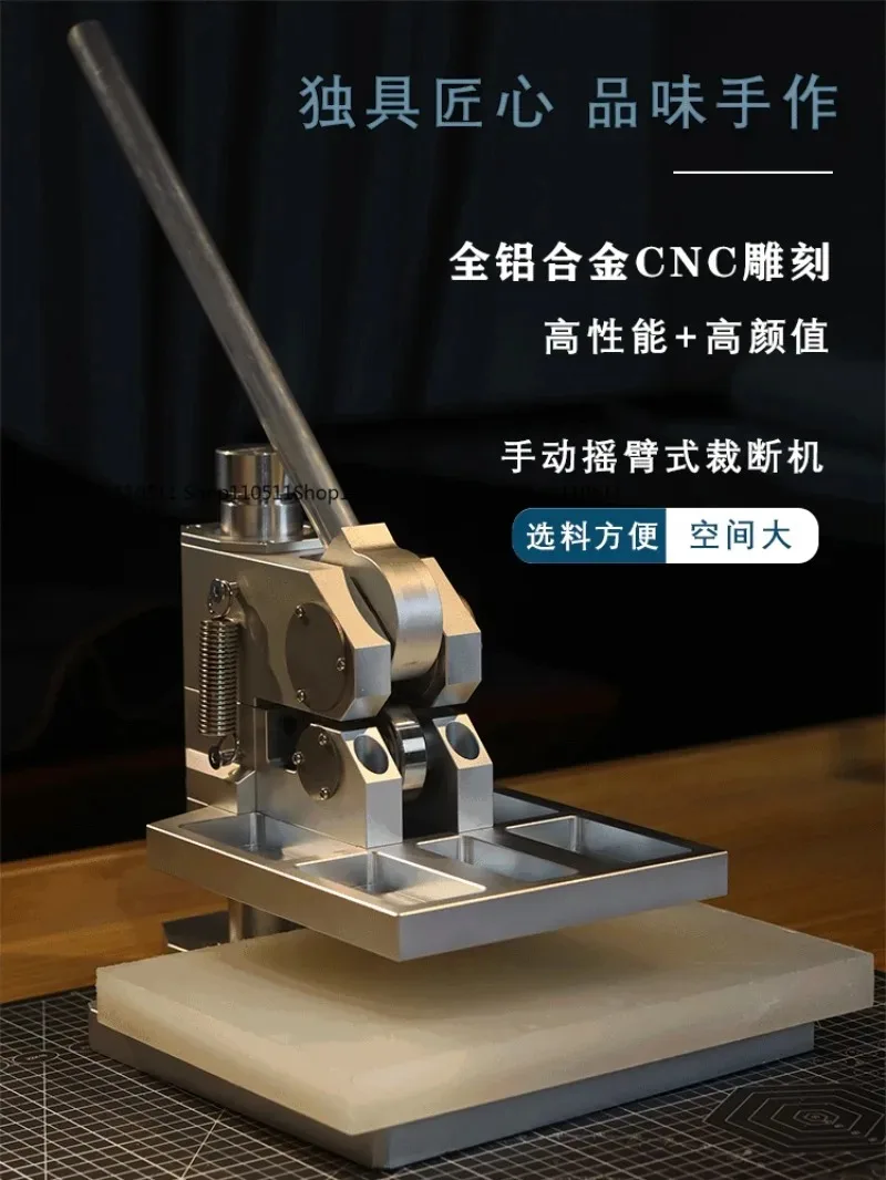 Manual Swing Die Cutting Machine, Small Punching Cutter for Leather Goods Die Cutting Processing
Manual Swing Die Cutting Machine, Small Punching Cutter for Leather Goods Die Cutting Processing