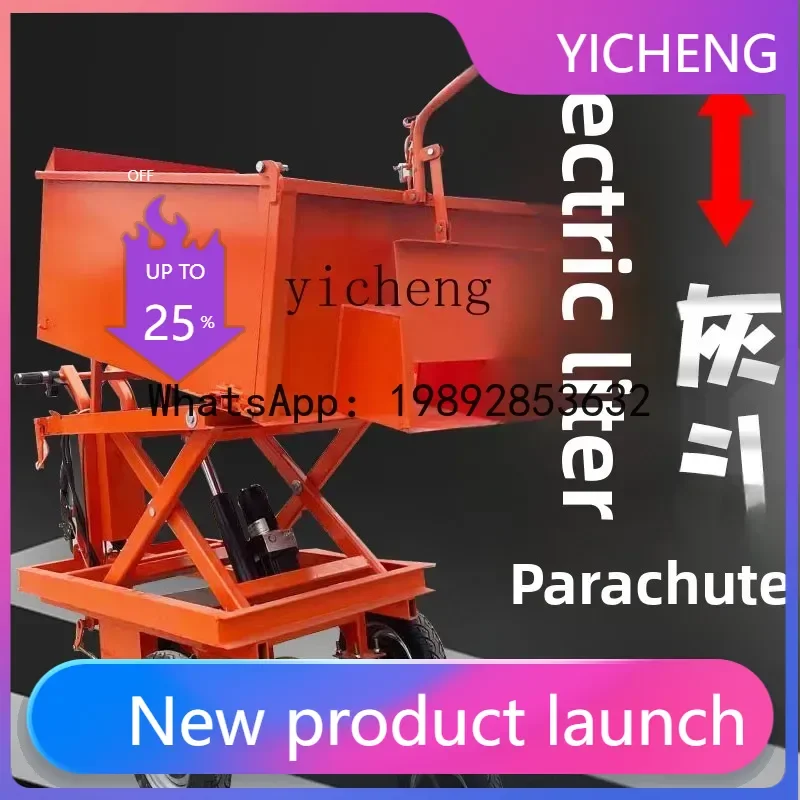 X8 construction site secondary structure column pump electric feeding truck pull mortar concrete lift hand push ash bucket truck
X8 construction site secondary structure column pump electric feeding truck pull mortar concrete lift hand push ash bucket truck