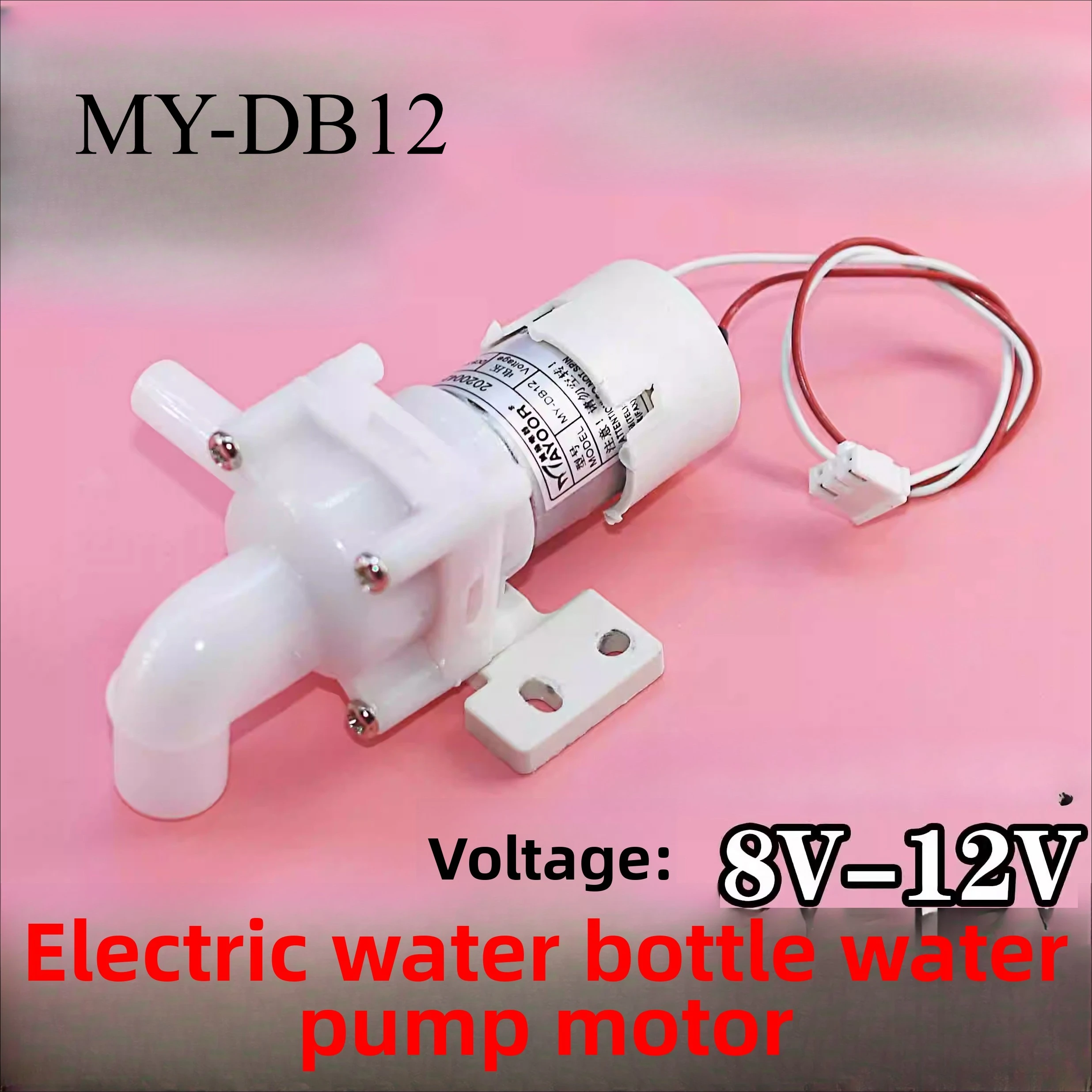 Suitable for SUPOR/Midea electric water bottle circulating water pump motor DC8-12V MY-DB12 accessories
Suitable for SUPOR/Midea electric water bottle circulating water pump motor DC8-12V MY-DB12 accessories