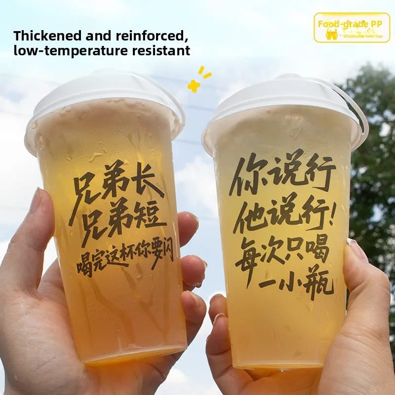 Одноразовые пивные стаканы для вечеринок, праздничные стаканы для сока, премиальные пивные кружки, для барбекю, высококлассных ресторанов и встреч
Одноразовые пивные стаканы для вечеринок, праздничные стаканы для сока, премиальные пивные кружки, для барбекю, высококлассных ресторанов и встреч