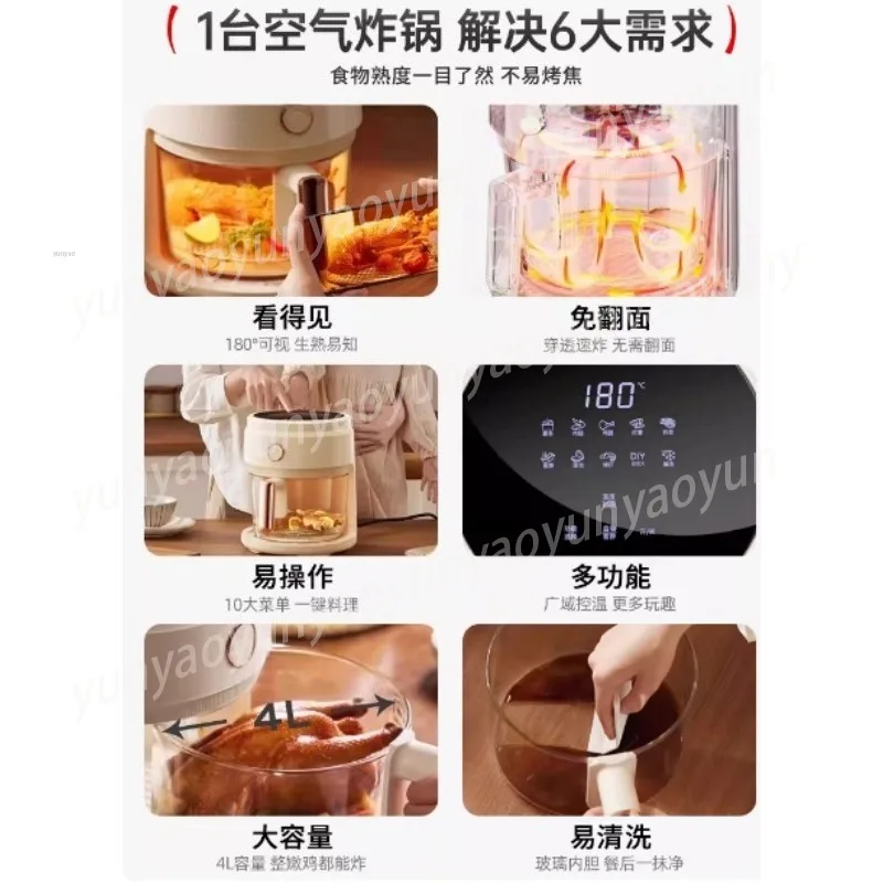 High Quality Household Visual Glass Air Fryer 4 Liters Multi-functional Electric Fryer
High Quality Household Visual Glass Air Fryer 4 Liters Multi-functional Electric Fryer