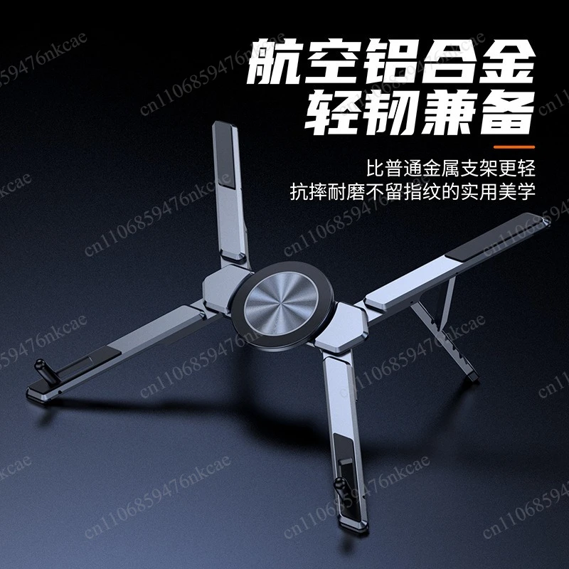 Magnetic Aluminum Phone Tablet Stand Multi-Mode Foldable Holder 2026 New
Magnetic Aluminum Phone Tablet Stand Multi-Mode Foldable Holder 2026 New
