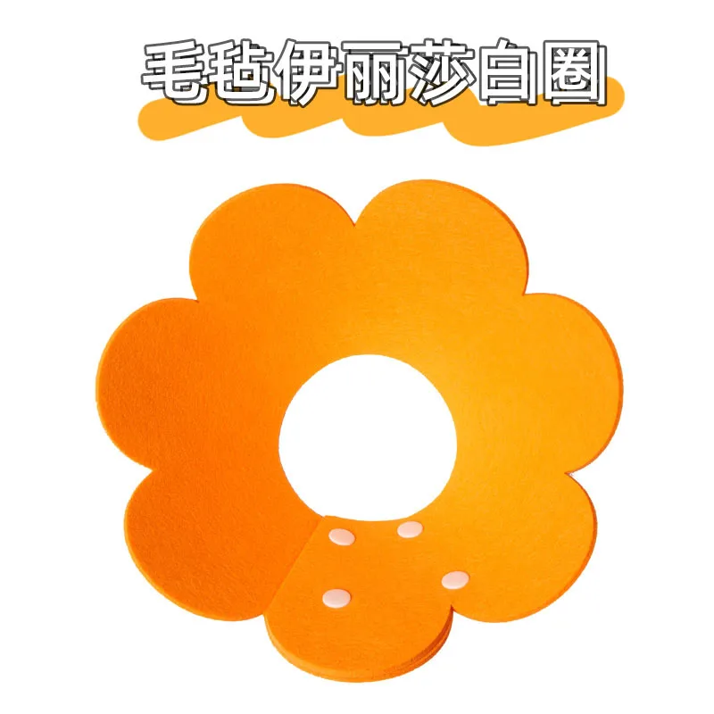 Felt Elizabeth Cat and Dog Collar Beauty Headgear Anti Lick Bite Pet Collars Cat Collar Kitten Accessories
Felt Elizabeth Cat and Dog Collar Beauty Headgear Anti Lick Bite Pet Collars Cat Collar Kitten Accessories