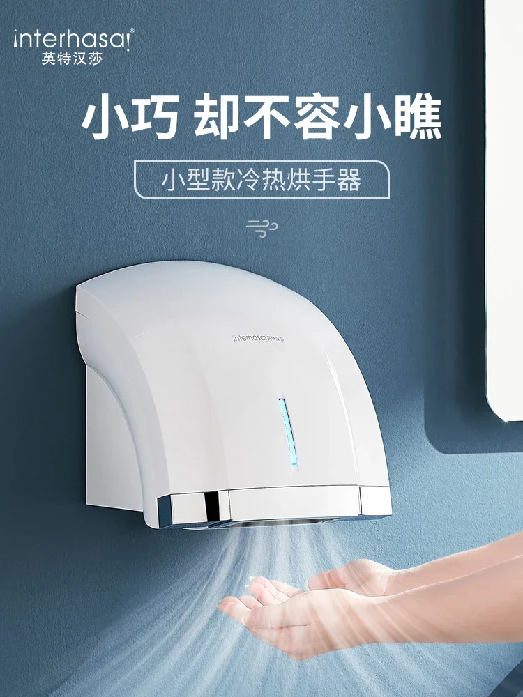 Hand dryer, fully automatic induction bathroom bathroom hand dryer commercial hand dryer
Hand dryer, fully automatic induction bathroom bathroom hand dryer commercial hand dryer