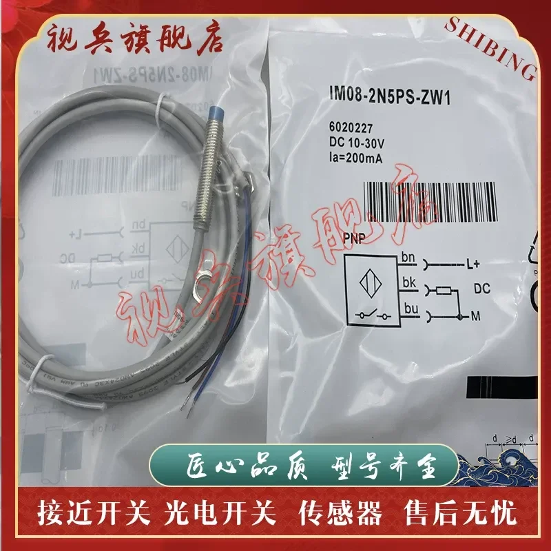 Proximity Switch for IM08-2N5NS-ZW1 IM08-2N5PS-ZW1 2N5DS Sensor Brand New In Stock
Proximity Switch for IM08-2N5NS-ZW1 IM08-2N5PS-ZW1 2N5DS Sensor Brand New In Stock
