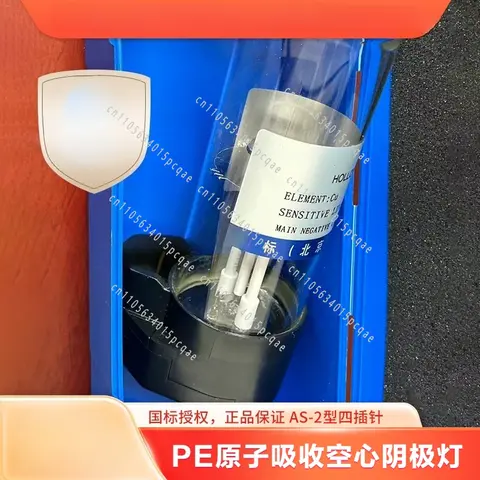 PerkinElmer PE Atomic Absorption Hollow Cathode Lamp Lead Cadmium Copper Chromium Nickel Arsenic Colored Institute AS-2