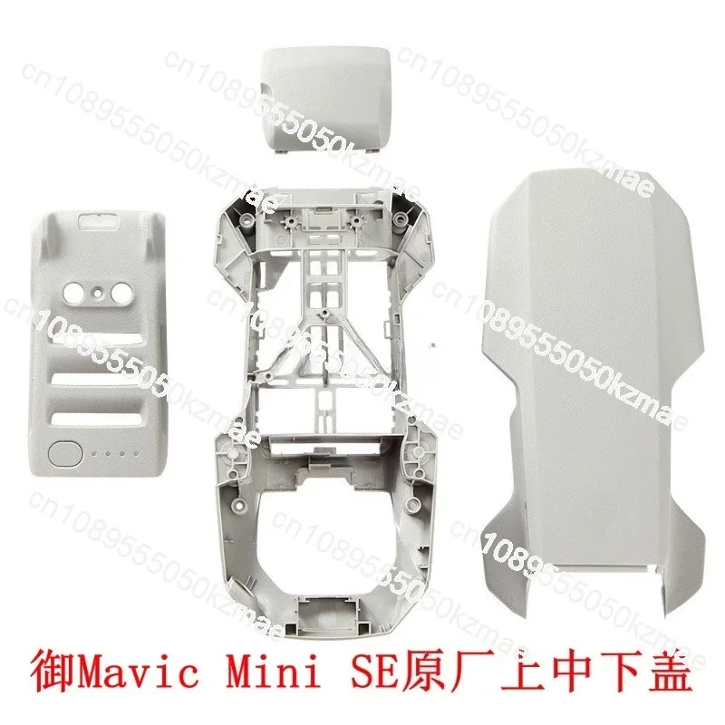 Suitable for mini mini2se/4k original machine cover upper case middle frame lower case bottom case battery compartment back
Suitable for mini mini2se/4k original machine cover upper case middle frame lower case bottom case battery compartment back